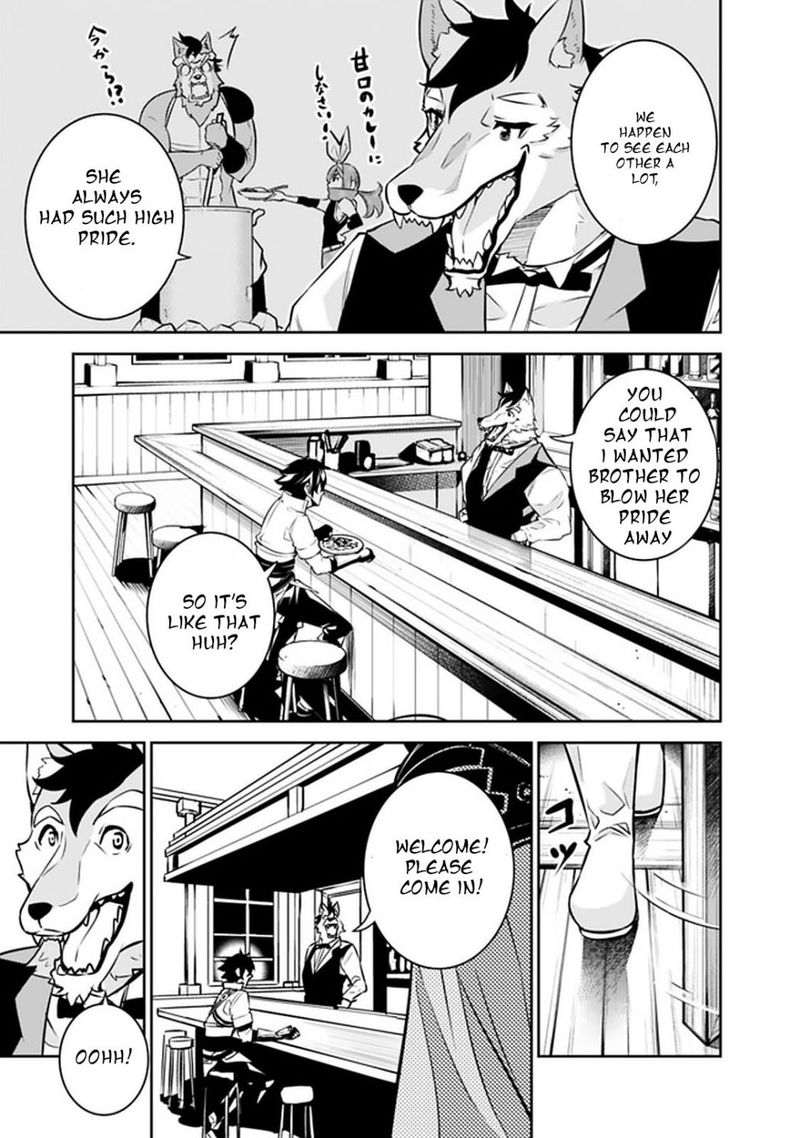 The Strongest Magical Swordsman Ever Reborn As An F Rank Adventurer 30 3
