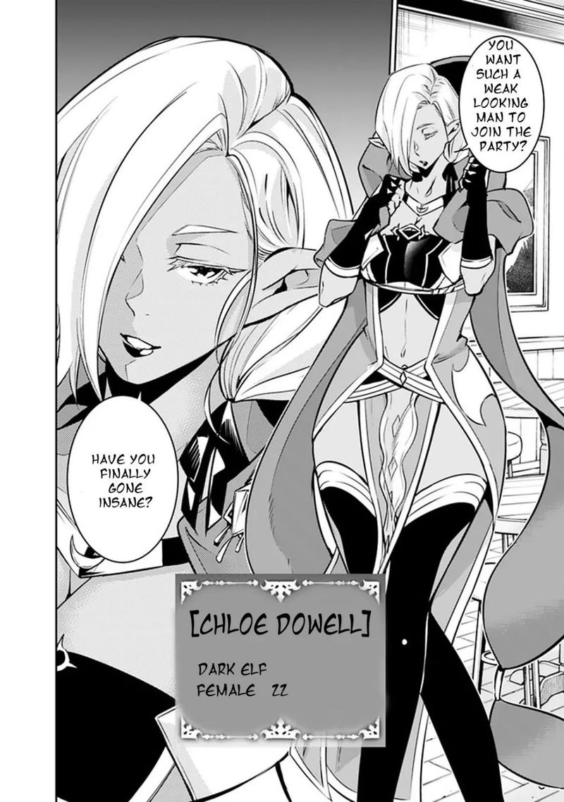 The Strongest Magical Swordsman Ever Reborn As An F Rank Adventurer 31 4