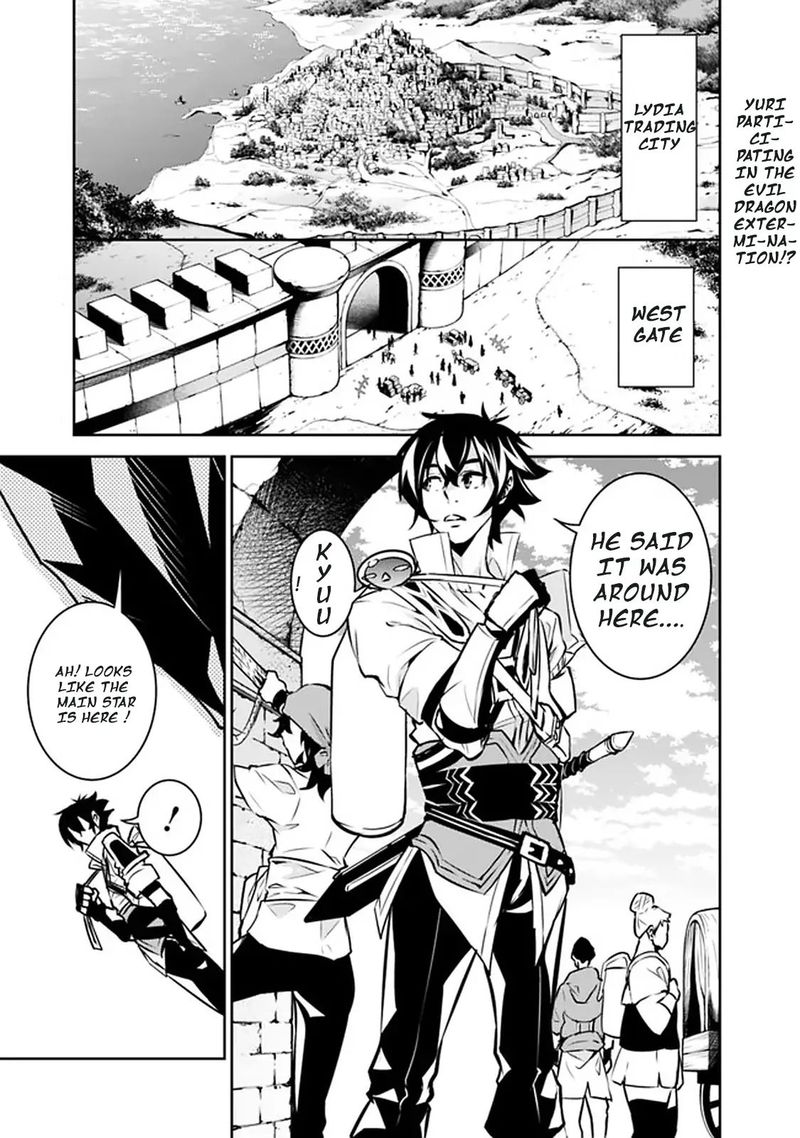 The Strongest Magical Swordsman Ever Reborn As An F Rank Adventurer 32 1