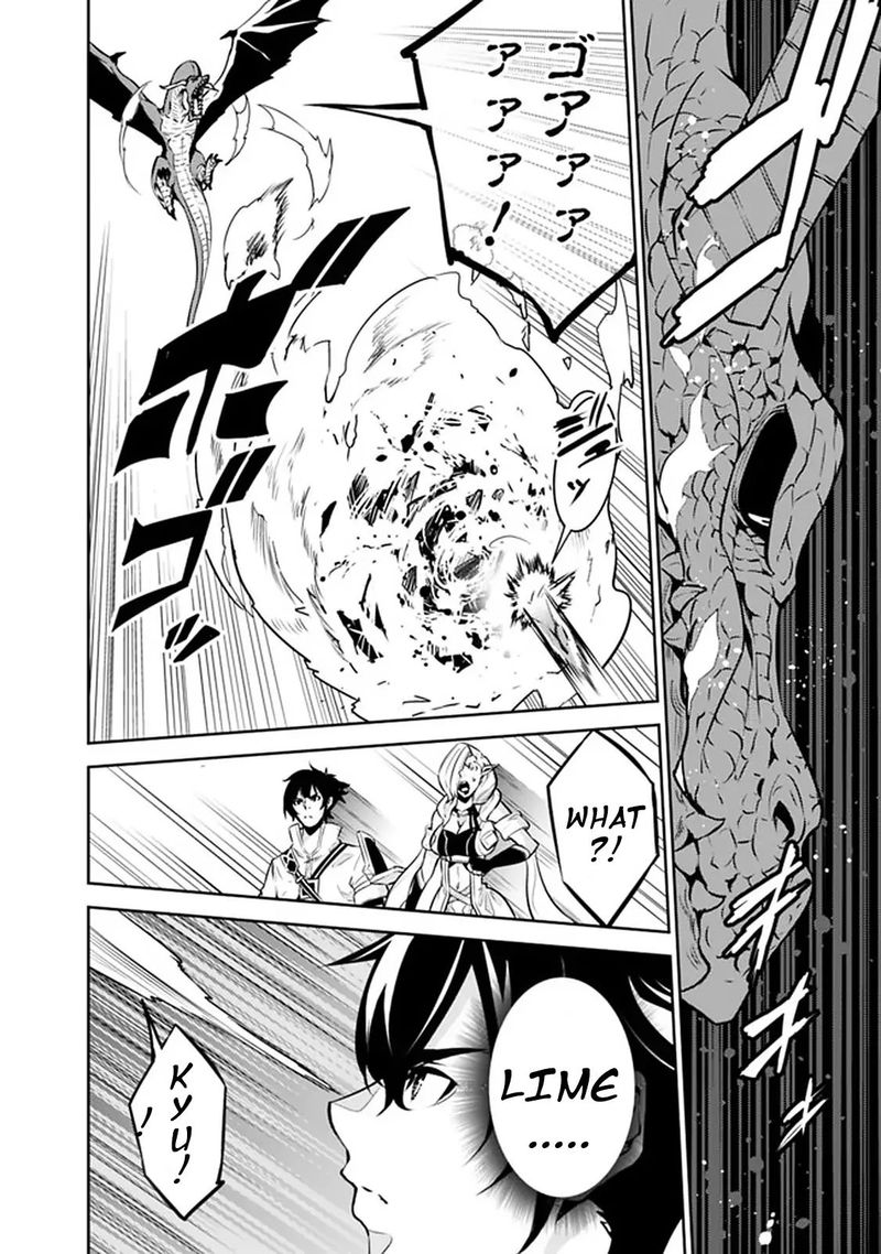 The Strongest Magical Swordsman Ever Reborn As An F Rank Adventurer 32 13