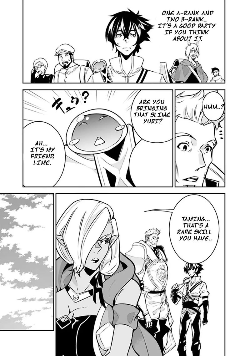 The Strongest Magical Swordsman Ever Reborn As An F Rank Adventurer 32 3
