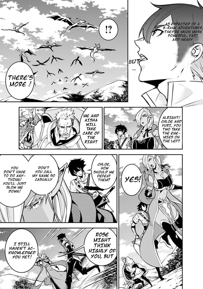 The Strongest Magical Swordsman Ever Reborn As An F Rank Adventurer 32 8