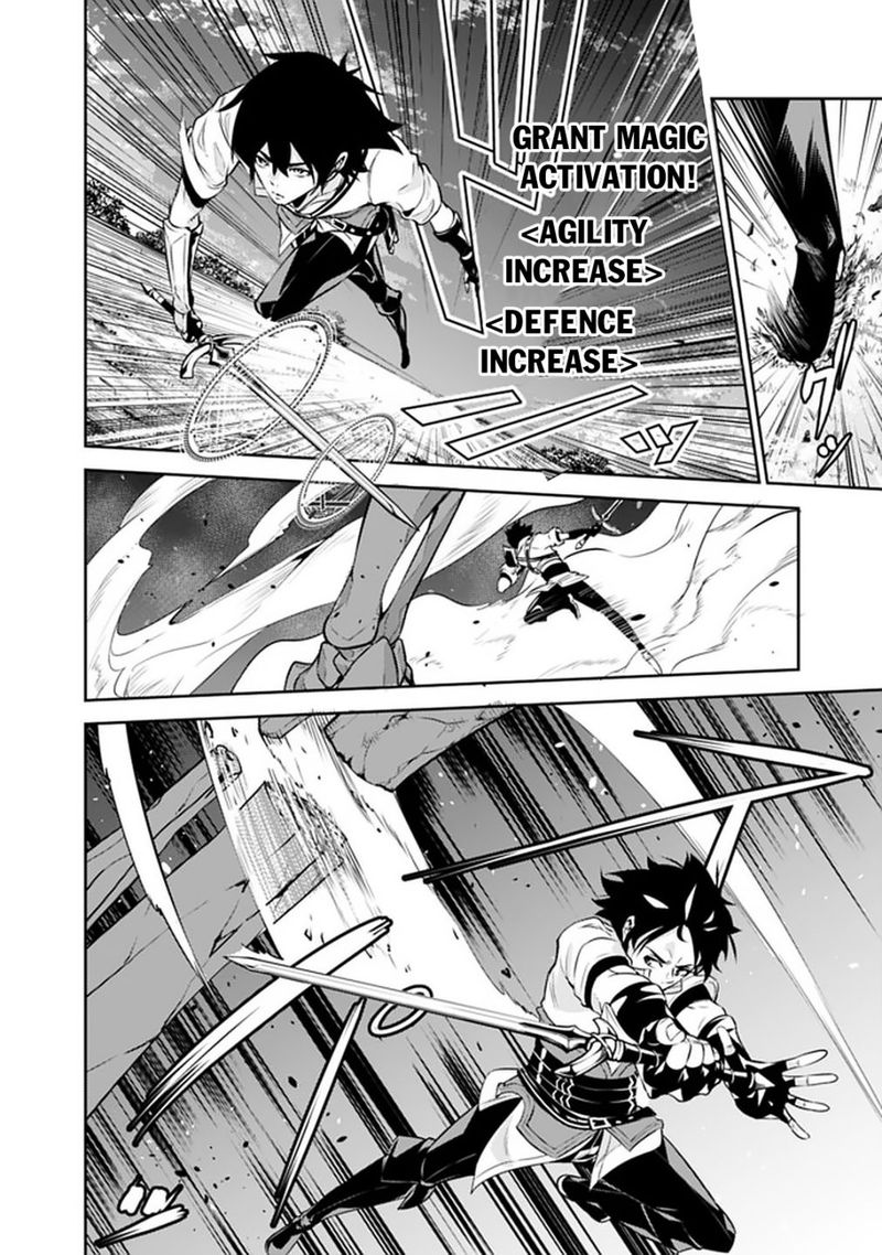 The Strongest Magical Swordsman Ever Reborn As An F Rank Adventurer 34 16