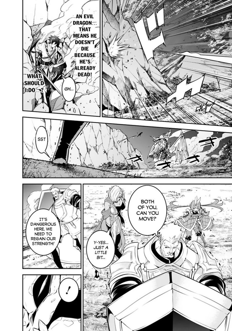 The Strongest Magical Swordsman Ever Reborn As An F Rank Adventurer 34 20