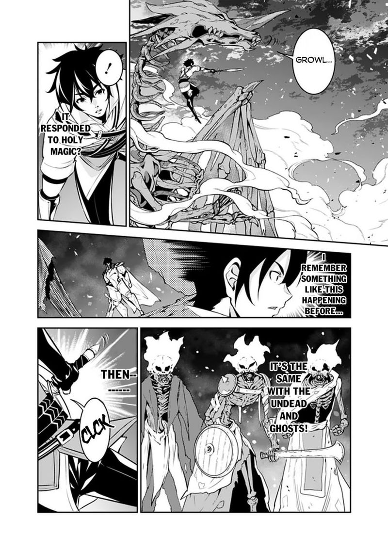 The Strongest Magical Swordsman Ever Reborn As An F Rank Adventurer 34 22