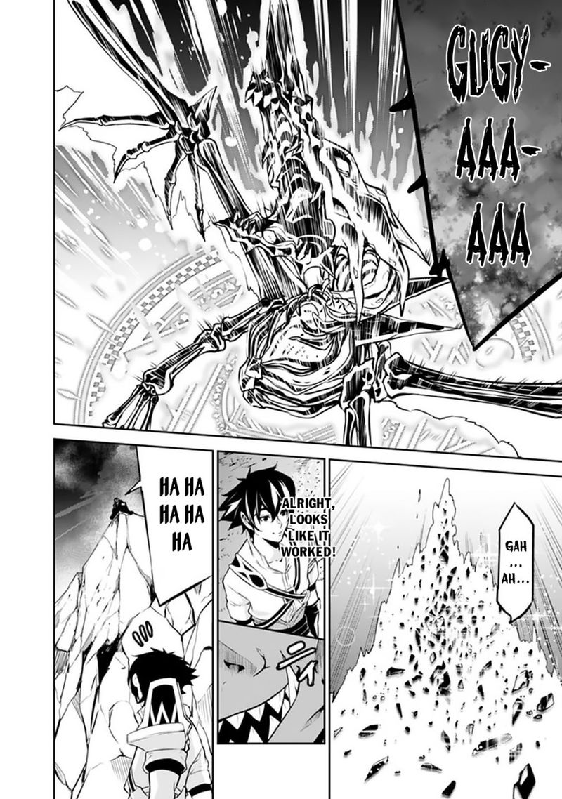 The Strongest Magical Swordsman Ever Reborn As An F Rank Adventurer 34 24