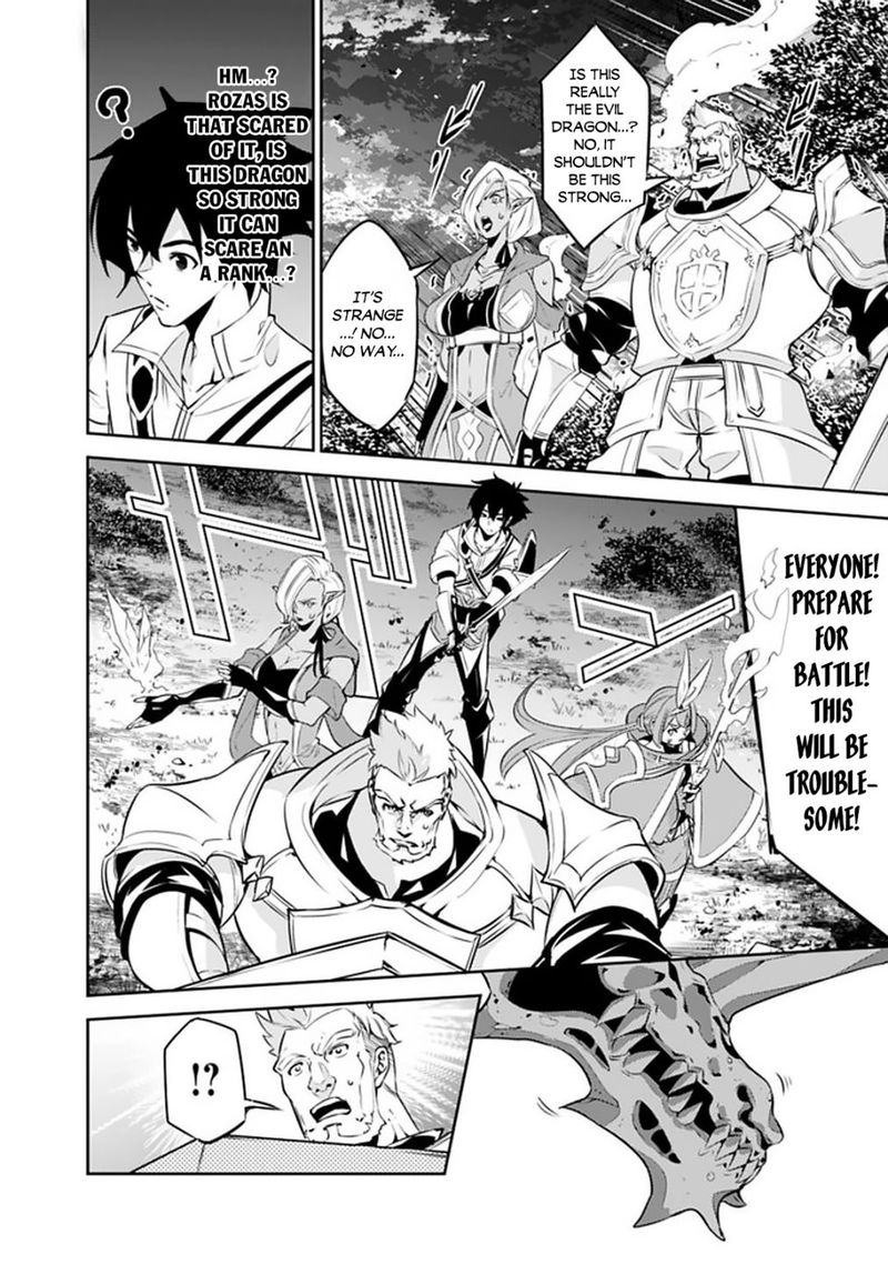 The Strongest Magical Swordsman Ever Reborn As An F Rank Adventurer 34 8