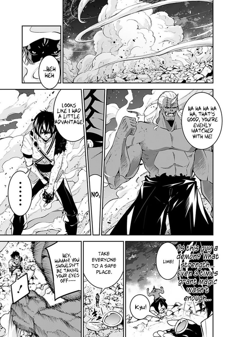 The Strongest Magical Swordsman Ever Reborn As An F Rank Adventurer 35 11