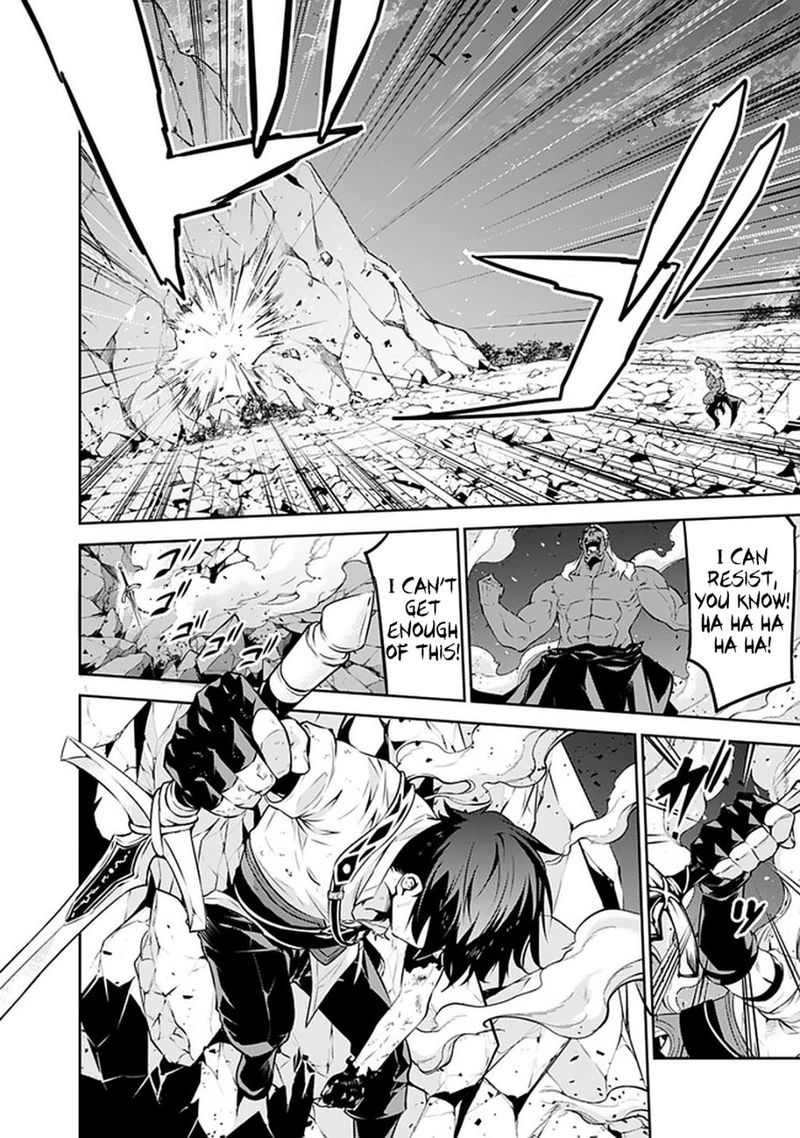 The Strongest Magical Swordsman Ever Reborn As An F Rank Adventurer 35 14