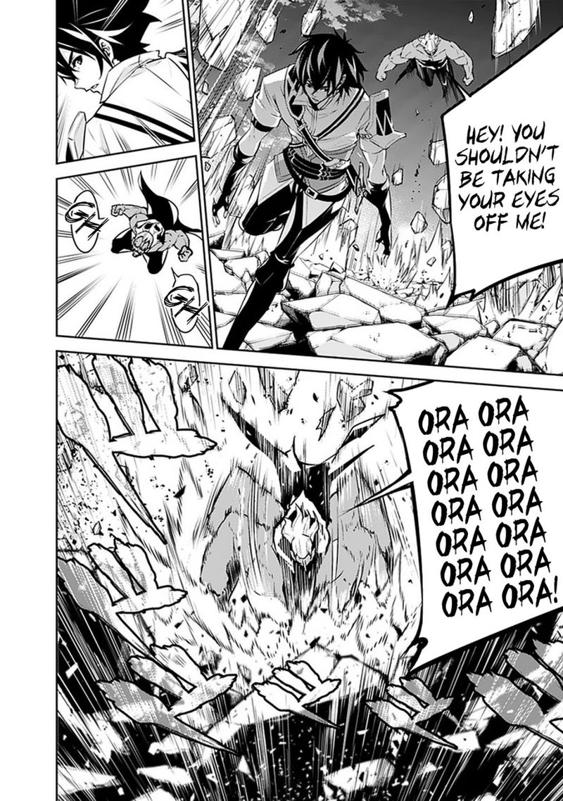 The Strongest Magical Swordsman Ever Reborn As An F Rank Adventurer 35 6