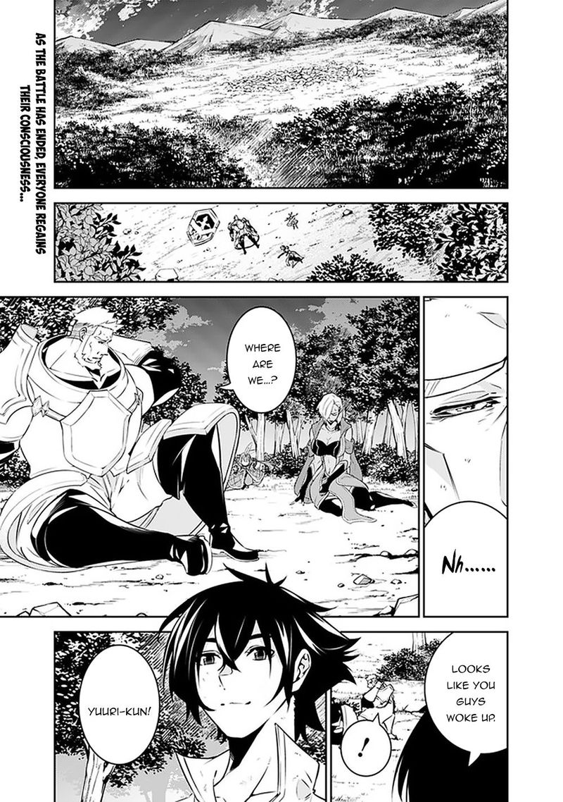 The Strongest Magical Swordsman Ever Reborn As An F Rank Adventurer 36 1