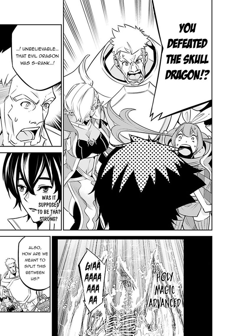 The Strongest Magical Swordsman Ever Reborn As An F Rank Adventurer 36 3
