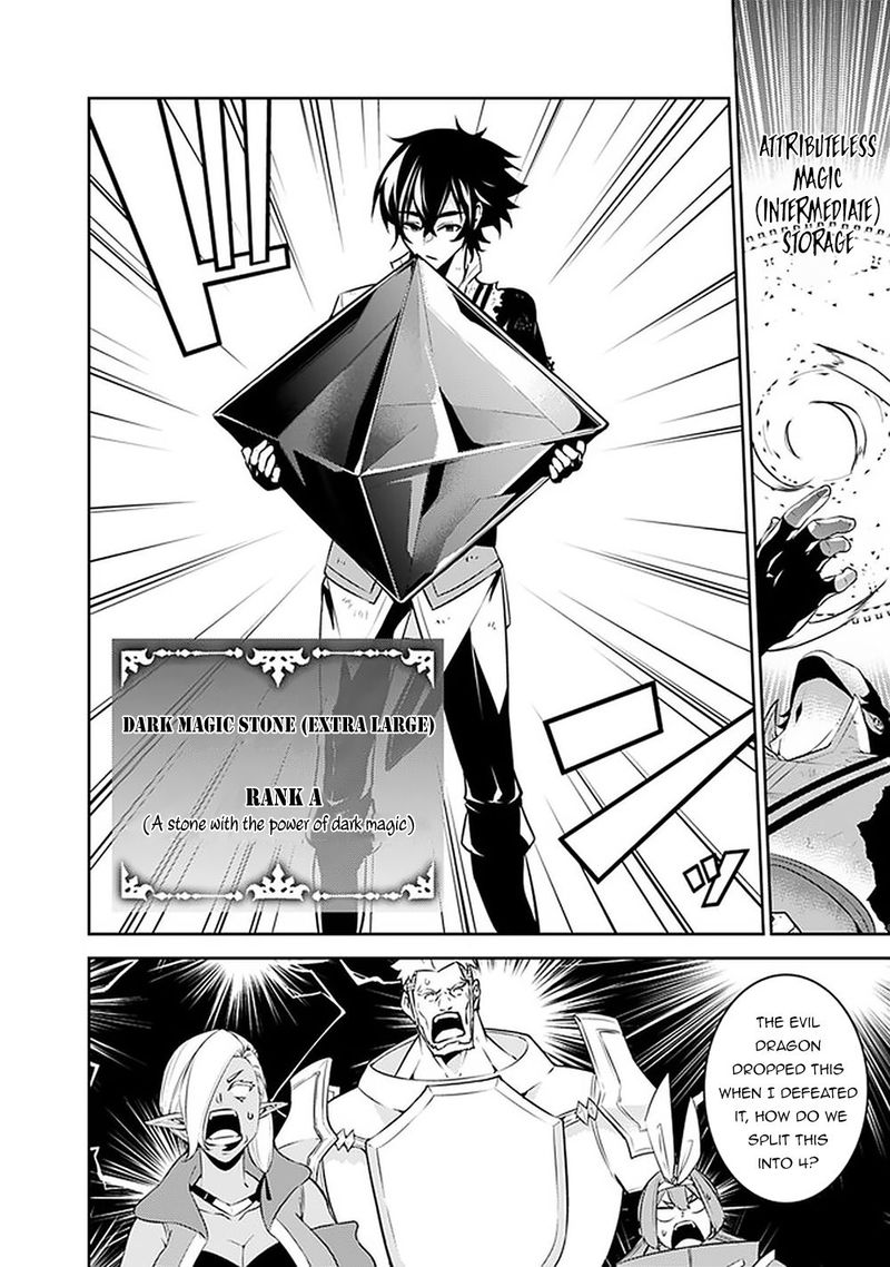 The Strongest Magical Swordsman Ever Reborn As An F Rank Adventurer 36 4