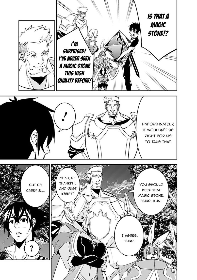 The Strongest Magical Swordsman Ever Reborn As An F Rank Adventurer 36 5
