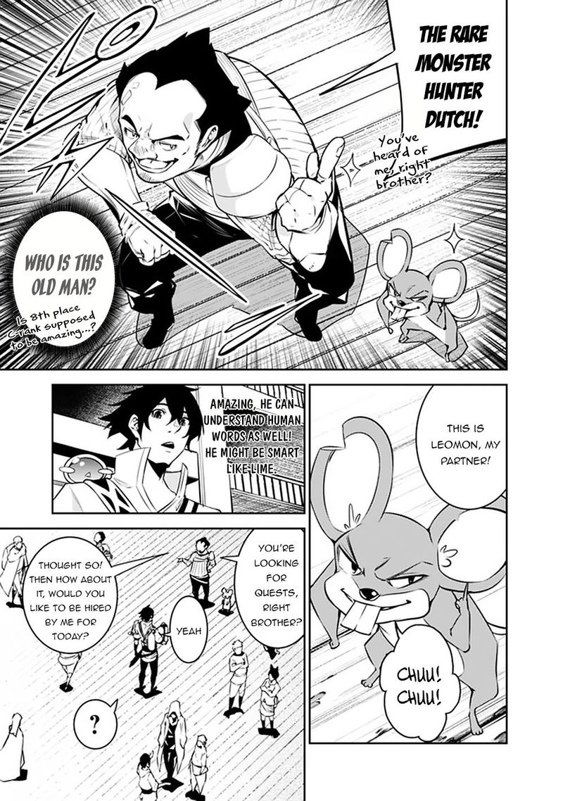 The Strongest Magical Swordsman Ever Reborn As An F Rank Adventurer 37 5