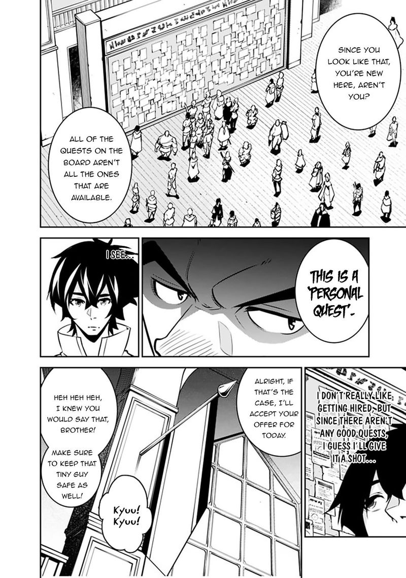 The Strongest Magical Swordsman Ever Reborn As An F Rank Adventurer 37 6
