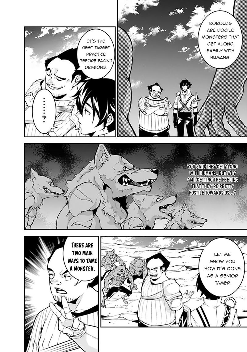 The Strongest Magical Swordsman Ever Reborn As An F Rank Adventurer 38 10
