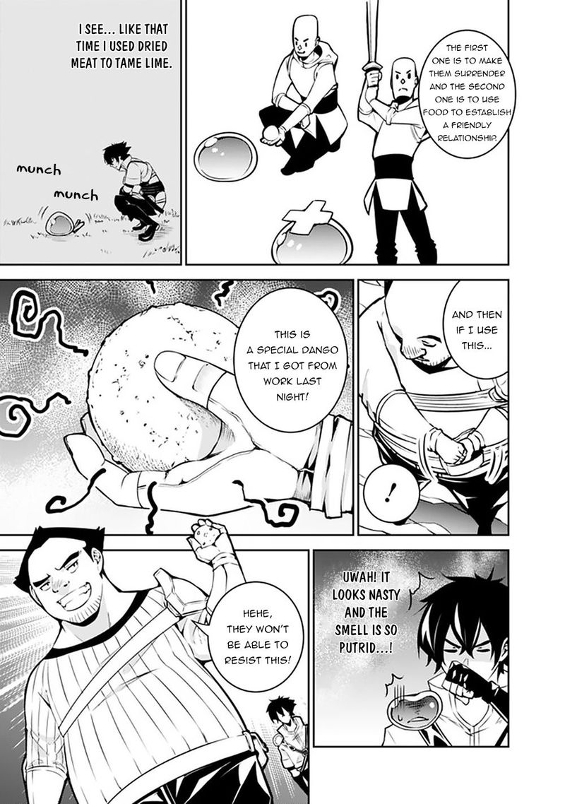 The Strongest Magical Swordsman Ever Reborn As An F Rank Adventurer 38 11