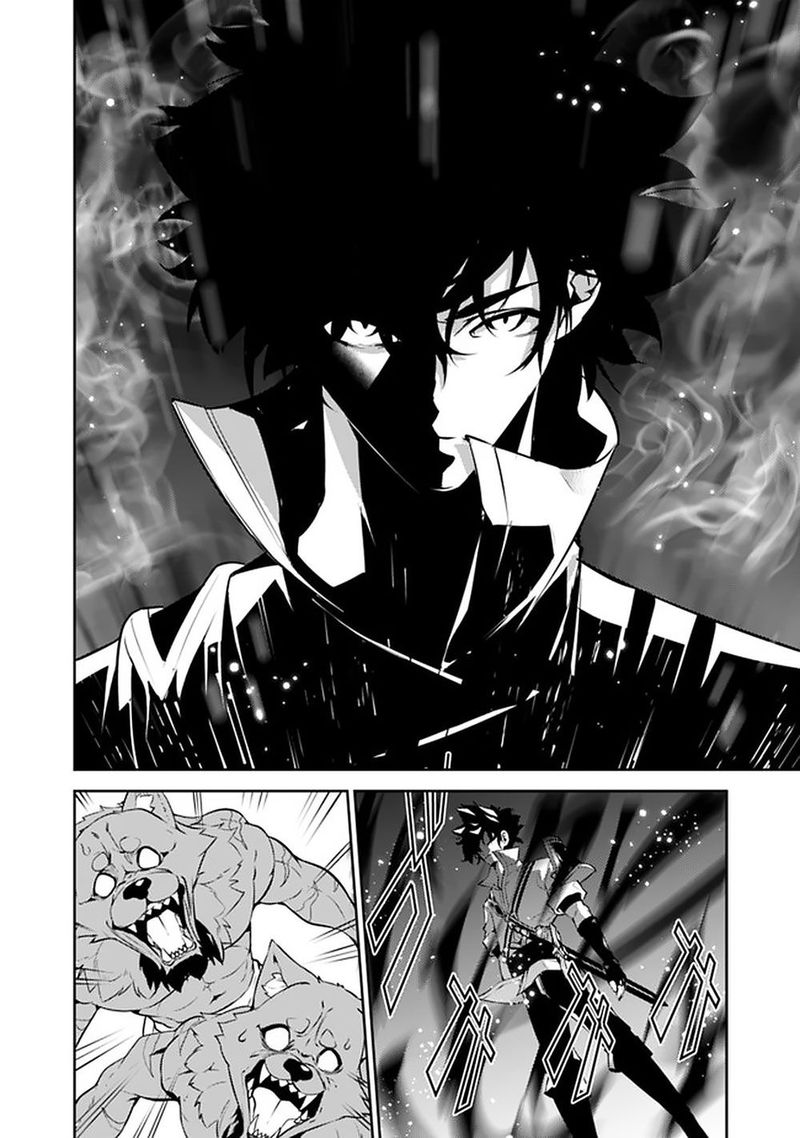 The Strongest Magical Swordsman Ever Reborn As An F Rank Adventurer 38 14