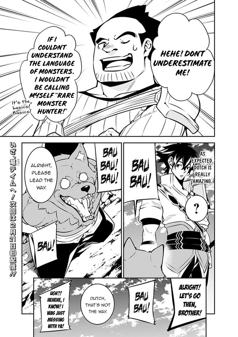 The Strongest Magical Swordsman Ever Reborn As An F Rank Adventurer 38 19