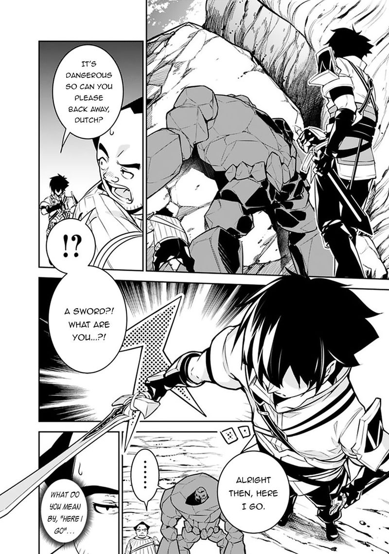 The Strongest Magical Swordsman Ever Reborn As An F Rank Adventurer 39 12