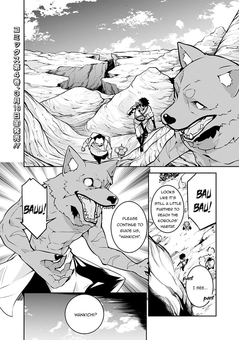 The Strongest Magical Swordsman Ever Reborn As An F Rank Adventurer 39 2
