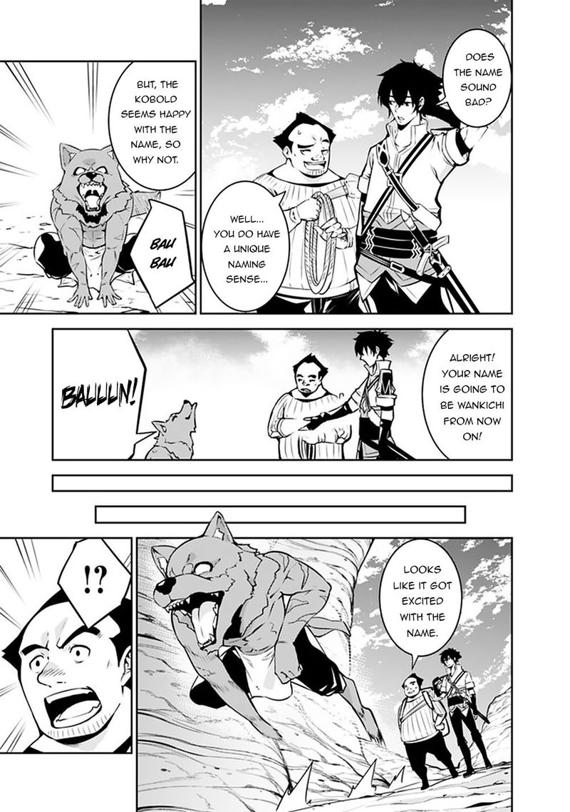 The Strongest Magical Swordsman Ever Reborn As An F Rank Adventurer 39 3