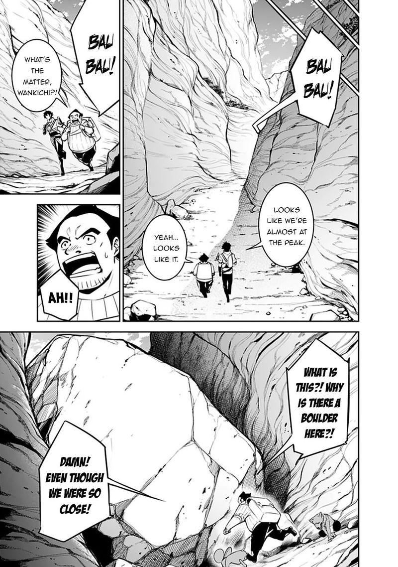 The Strongest Magical Swordsman Ever Reborn As An F Rank Adventurer 39 7