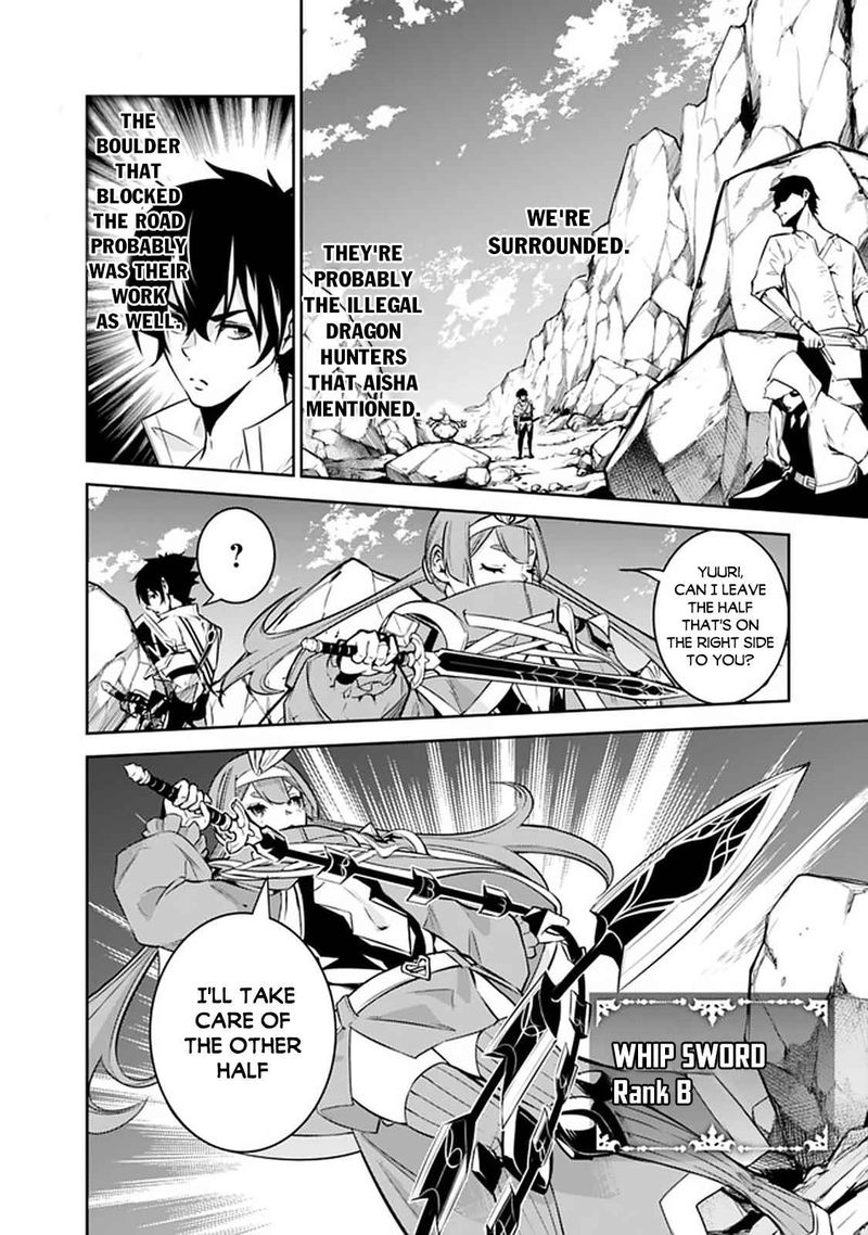 The Strongest Magical Swordsman Ever Reborn As An F Rank Adventurer 40 12