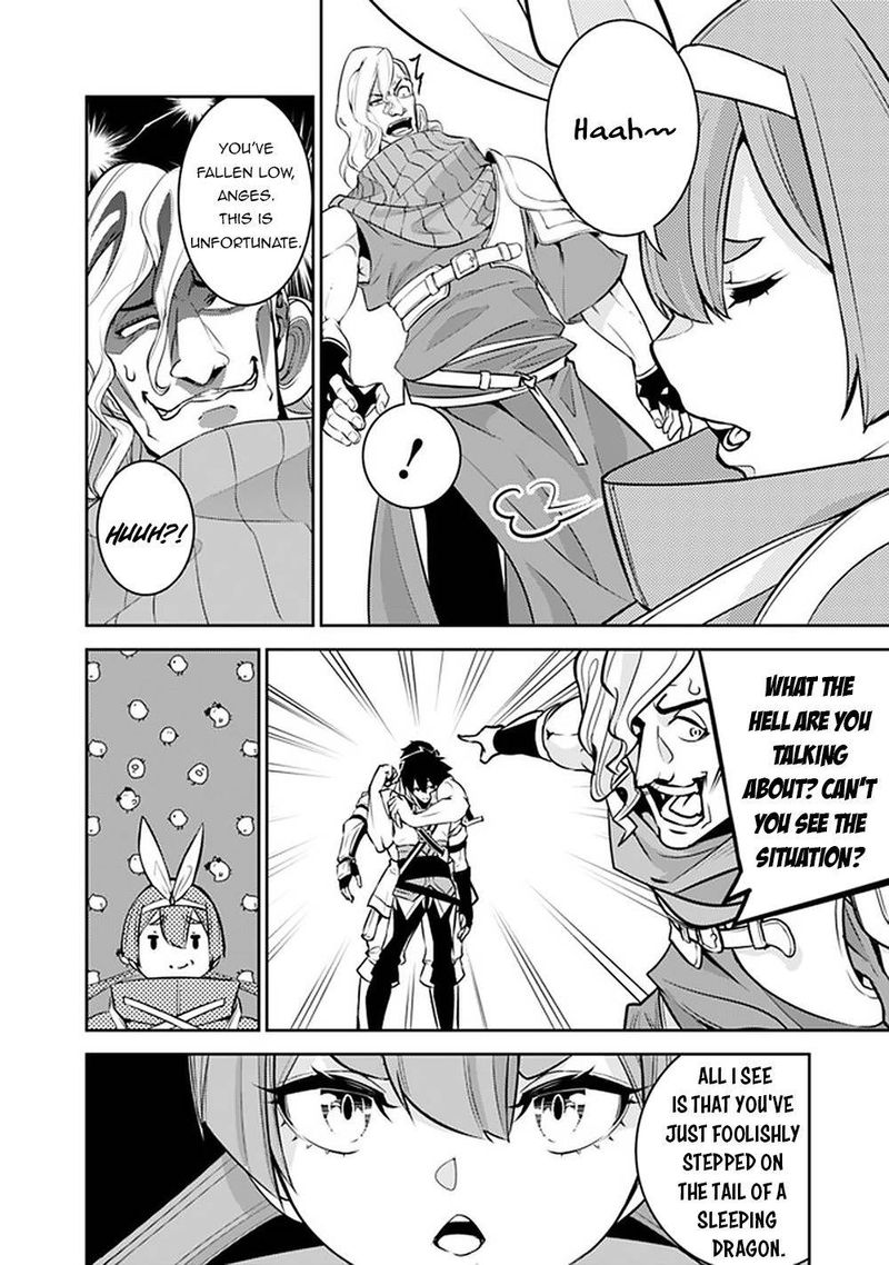 The Strongest Magical Swordsman Ever Reborn As An F Rank Adventurer 41 11