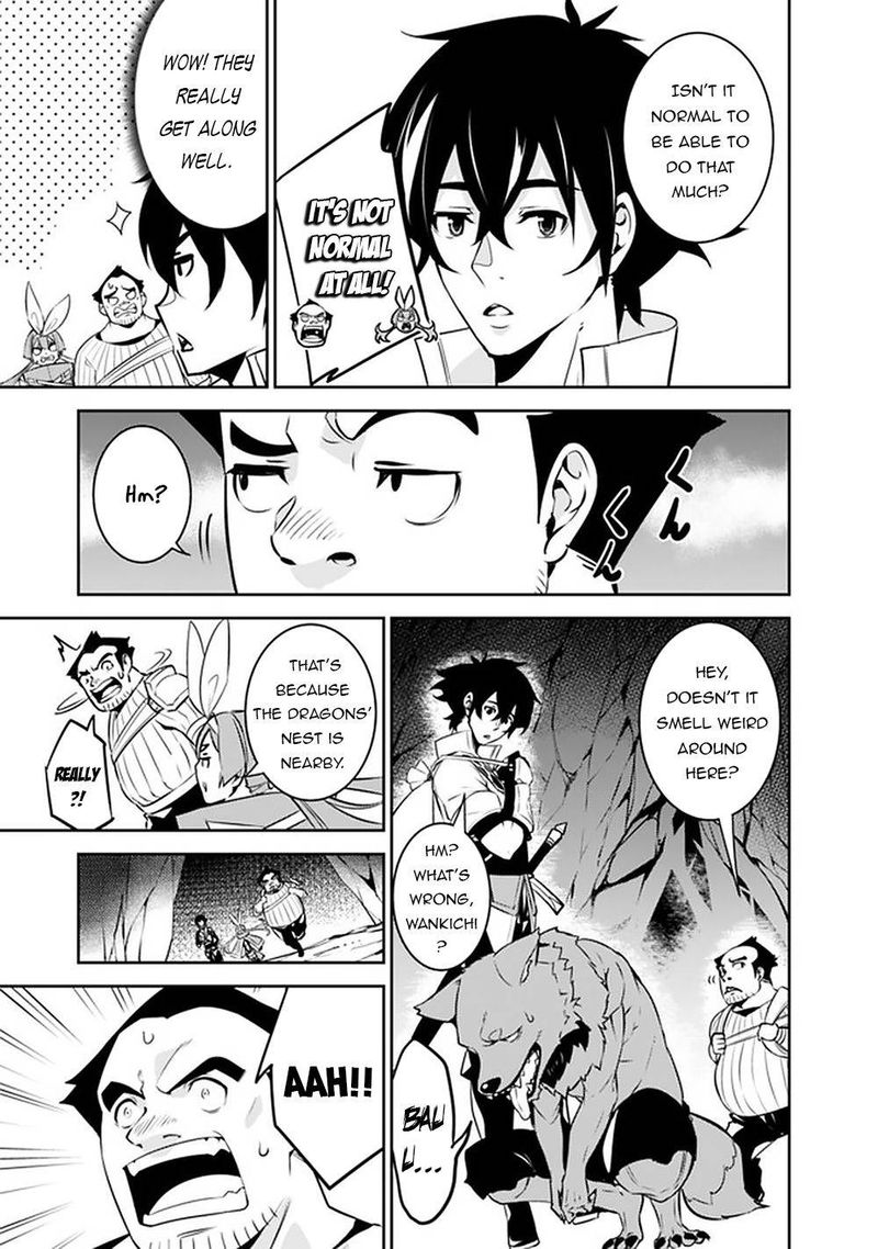 The Strongest Magical Swordsman Ever Reborn As An F Rank Adventurer 41 3