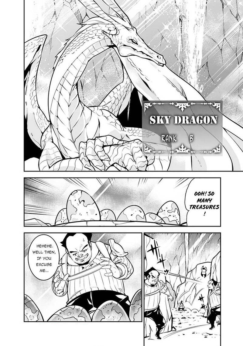 The Strongest Magical Swordsman Ever Reborn As An F Rank Adventurer 41 5