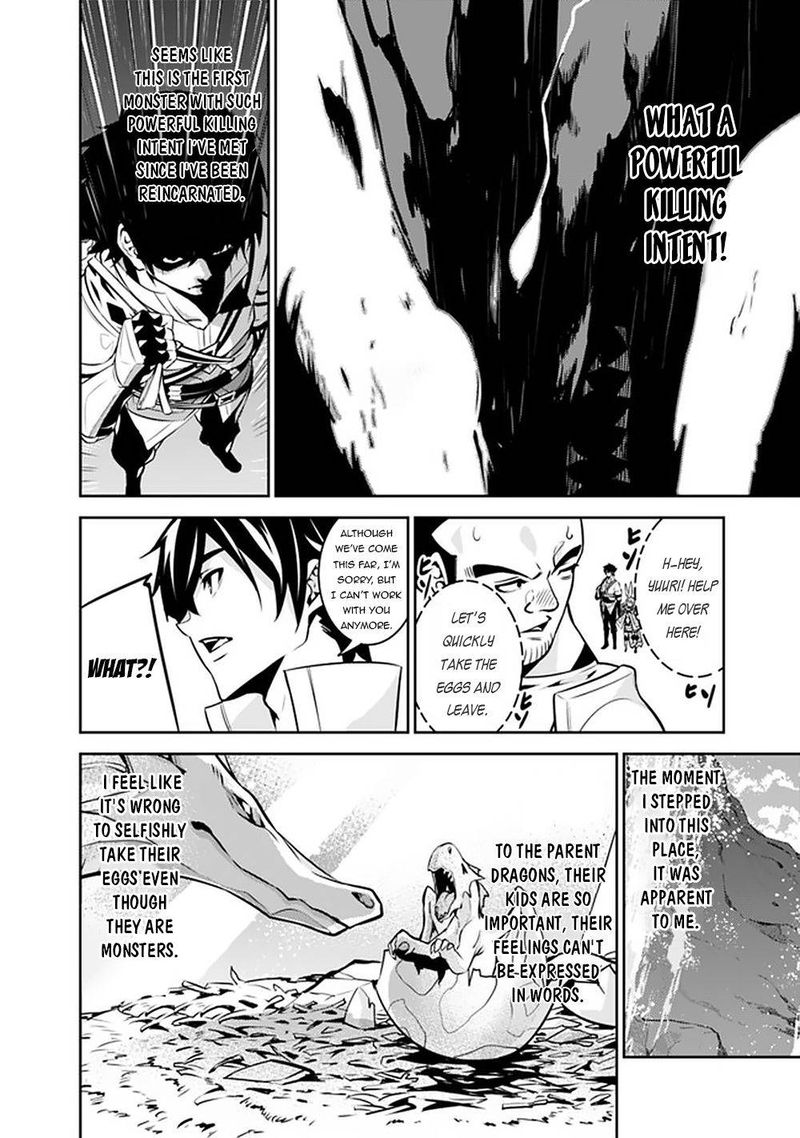 The Strongest Magical Swordsman Ever Reborn As An F Rank Adventurer 41 7
