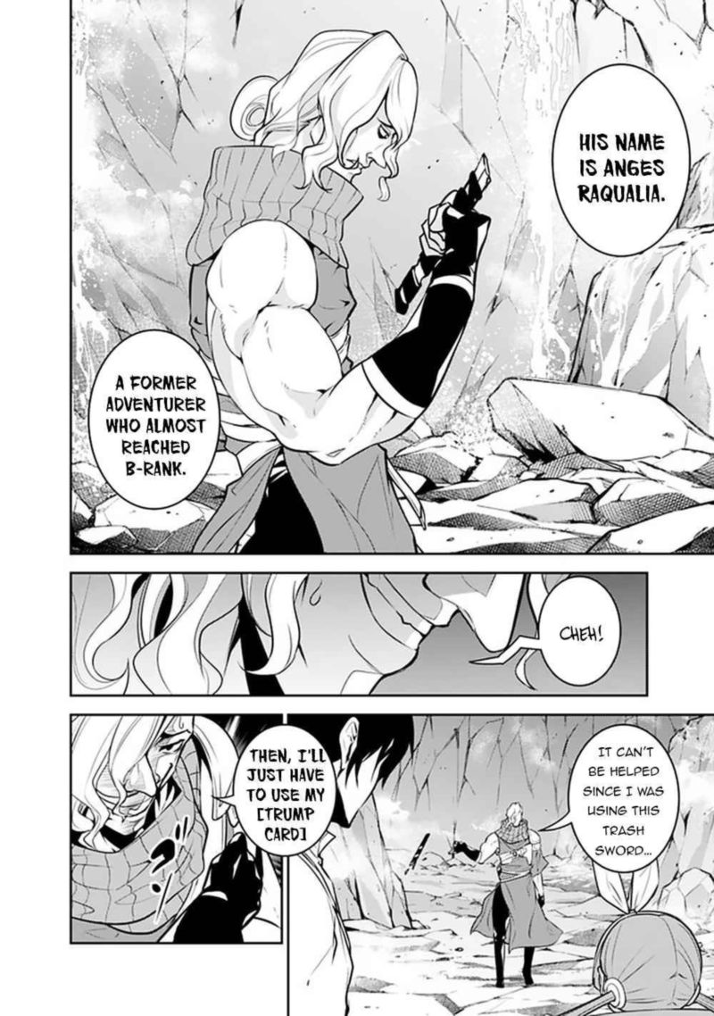 The Strongest Magical Swordsman Ever Reborn As An F Rank Adventurer 42 2