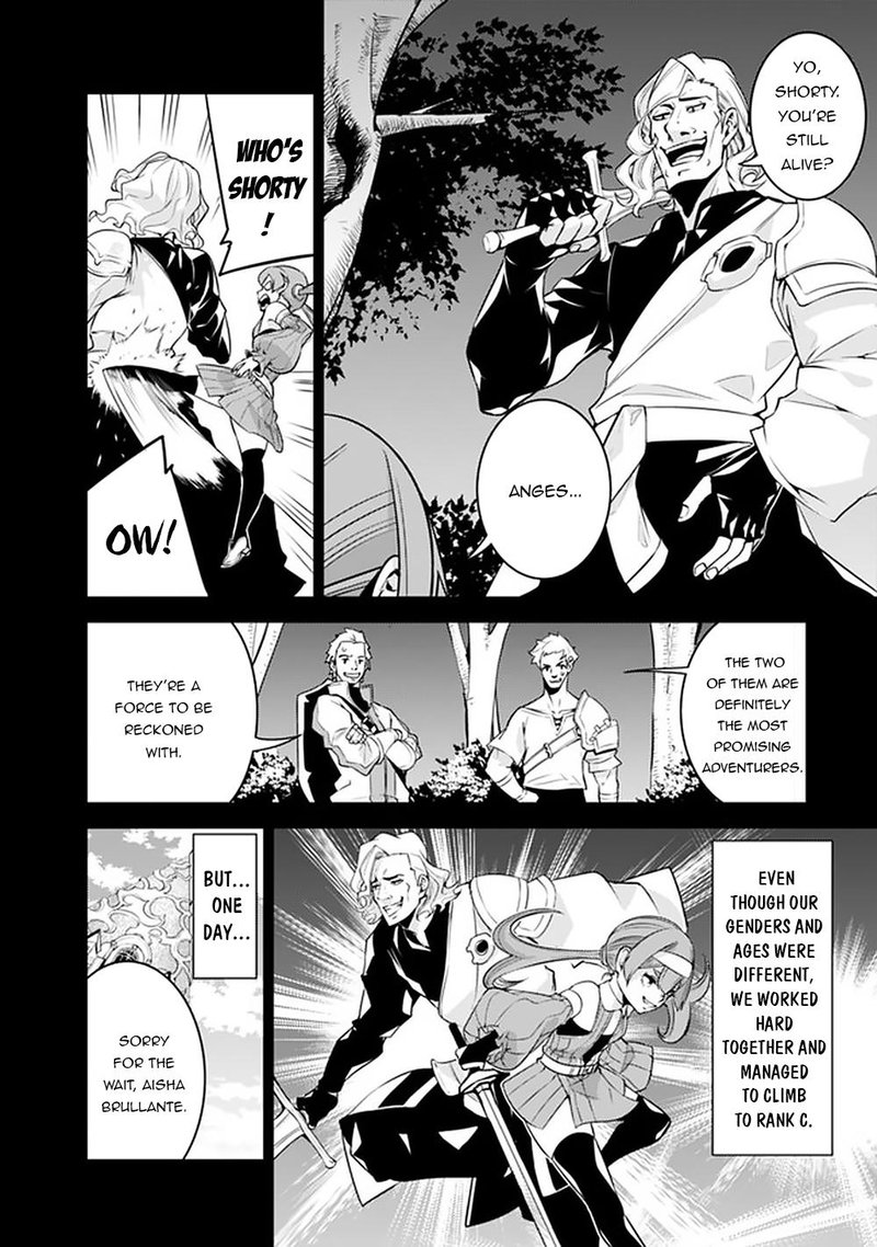 The Strongest Magical Swordsman Ever Reborn As An F Rank Adventurer 43 10