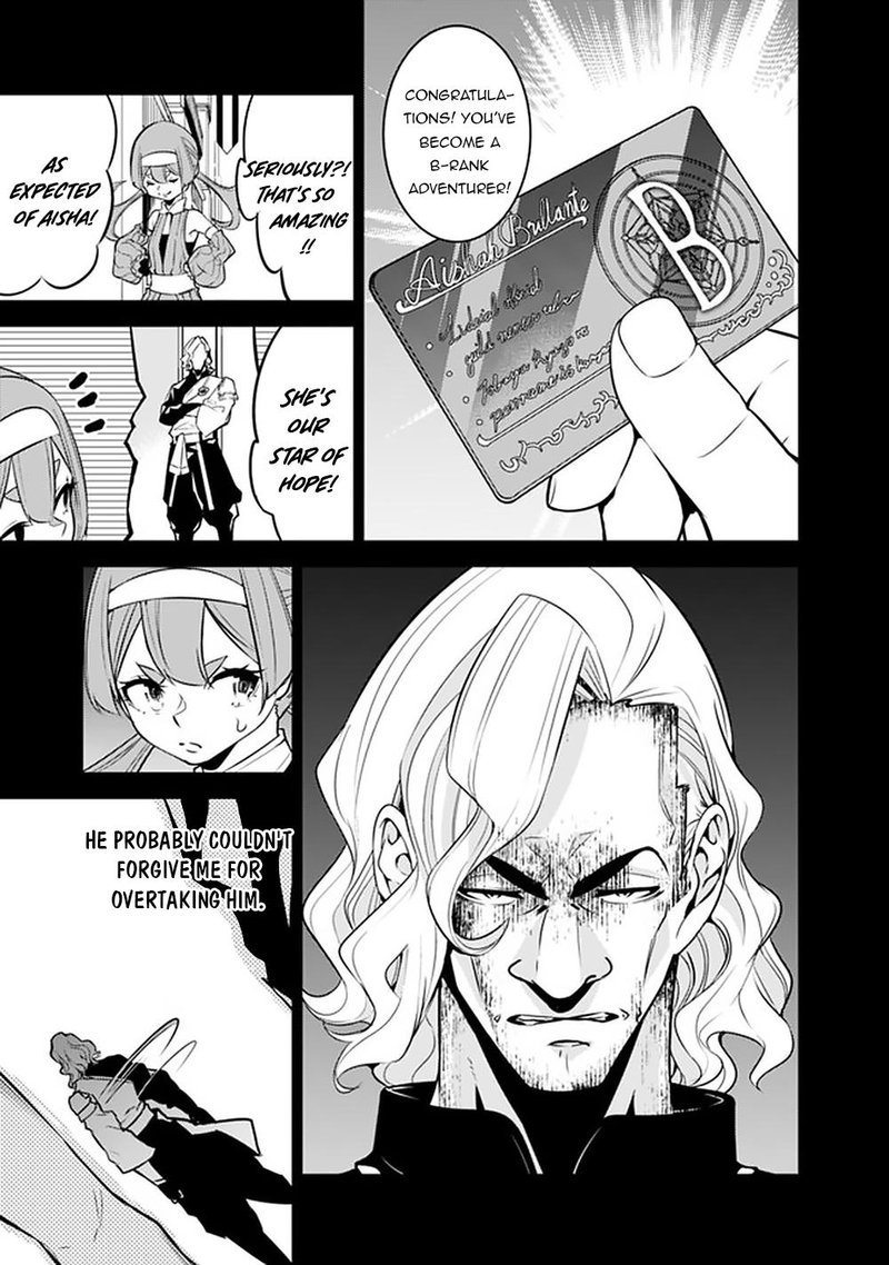The Strongest Magical Swordsman Ever Reborn As An F Rank Adventurer 43 11
