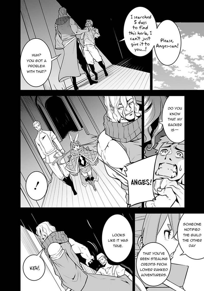 The Strongest Magical Swordsman Ever Reborn As An F Rank Adventurer 43 12