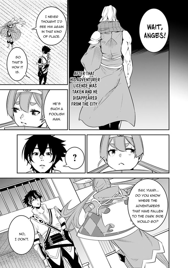 The Strongest Magical Swordsman Ever Reborn As An F Rank Adventurer 43 13