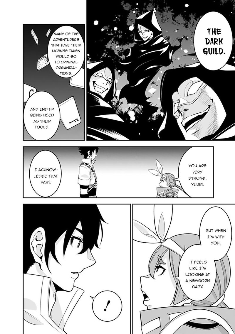 The Strongest Magical Swordsman Ever Reborn As An F Rank Adventurer 43 14