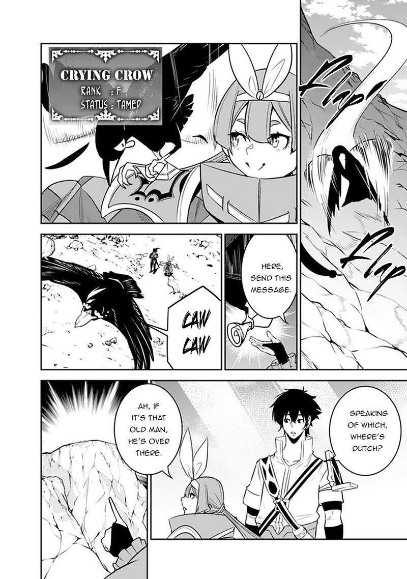 The Strongest Magical Swordsman Ever Reborn As An F Rank Adventurer 43 2