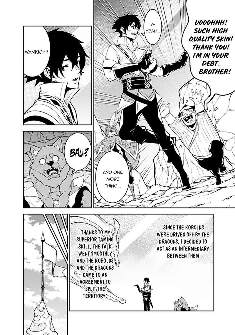 The Strongest Magical Swordsman Ever Reborn As An F Rank Adventurer 43 6