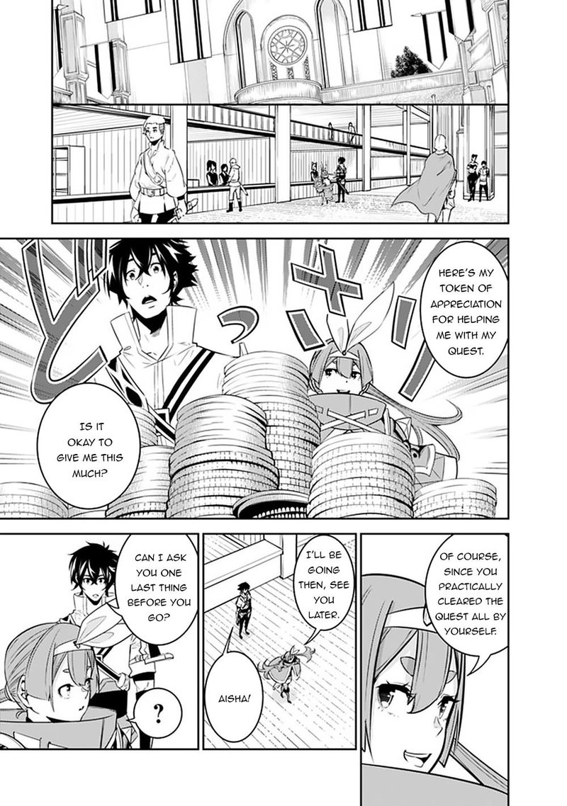 The Strongest Magical Swordsman Ever Reborn As An F Rank Adventurer 43 7