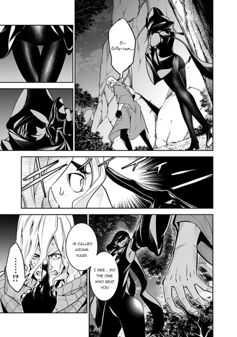 The Strongest Magical Swordsman Ever Reborn As An F Rank Adventurer 44 5