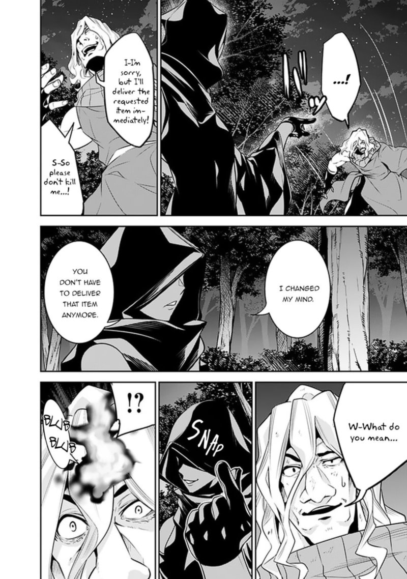 The Strongest Magical Swordsman Ever Reborn As An F Rank Adventurer 44 6