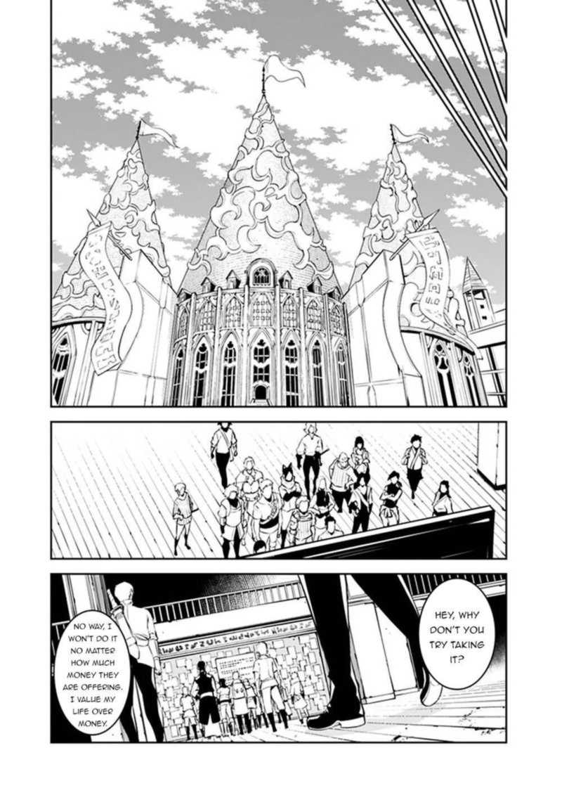 The Strongest Magical Swordsman Ever Reborn As An F Rank Adventurer 46 7