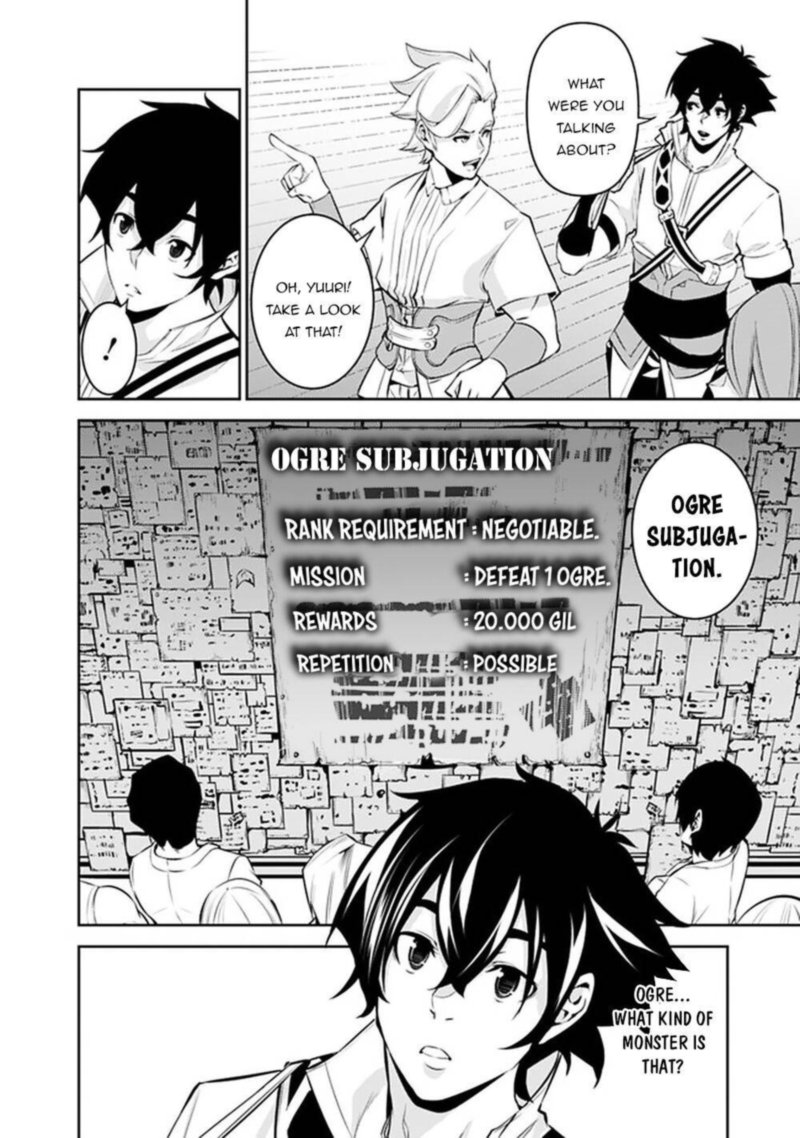 The Strongest Magical Swordsman Ever Reborn As An F Rank Adventurer 46 8