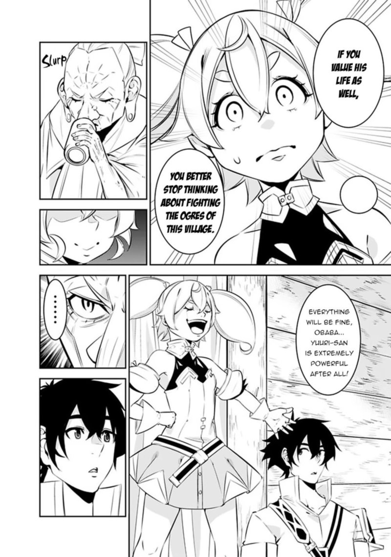 The Strongest Magical Swordsman Ever Reborn As An F Rank Adventurer 47 13