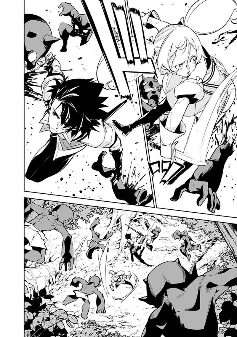 The Strongest Magical Swordsman Ever Reborn As An F Rank Adventurer 48 12