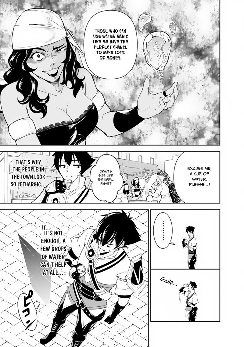 The Strongest Magical Swordsman Ever Reborn As An F Rank Adventurer 5 8