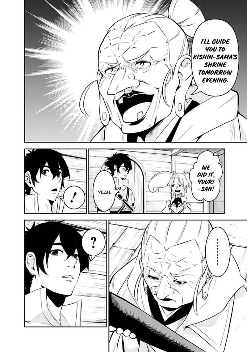 The Strongest Magical Swordsman Ever Reborn As An F Rank Adventurer 50 4